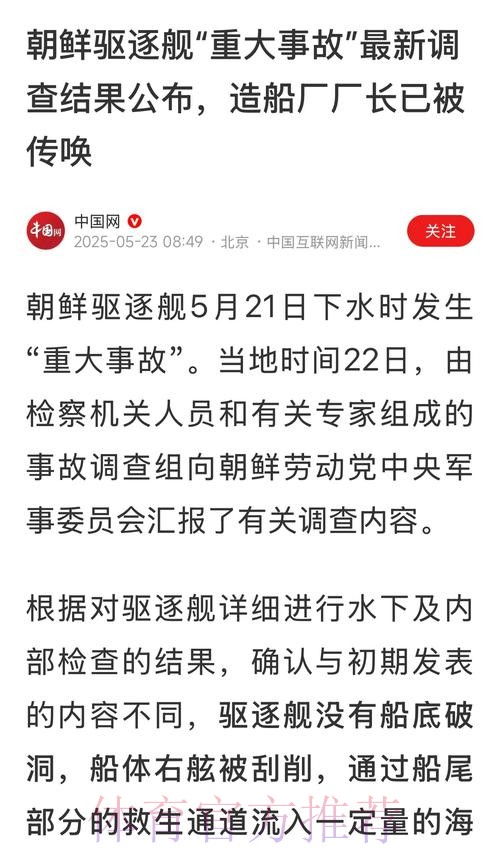 扎马雷克官员谈拉莫斯：困难在于他对薪水的要求